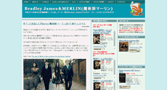 Desktop Screenshot of news.bradleyjamesjapan.com