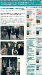 Mobile Screenshot of news.bradleyjamesjapan.com